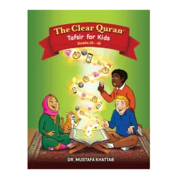 The Clear Quran for Kids - Vol 2 (Surahs 29 - 48) The Clear Quran for Kids - Vol 2 (Surahs 29 - 48)