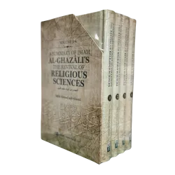A Summary of Imam al-Ghazâli’s The Revival of Religious Sciences (4 Volumes) A Summary of Imam al-Ghazâli’s The Revival of Religious Sciences (4 Volumes)