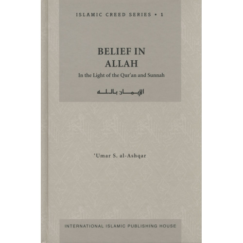 Belief in ALLAH : Islamic Creed Series 1