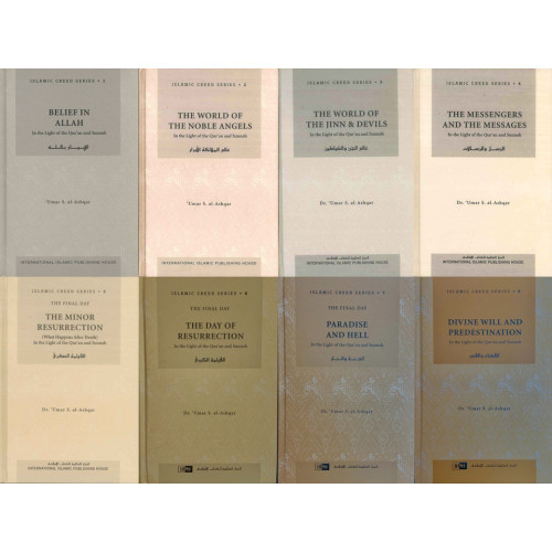 Islamic Creed Series 1-8 Complete Set