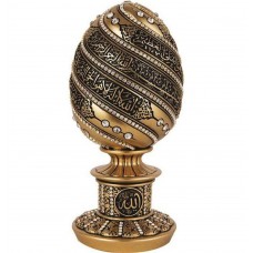    Islamic Table Decor Gift Egg Arabic Ayatul Kursi