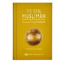 The Ideal Muslimah