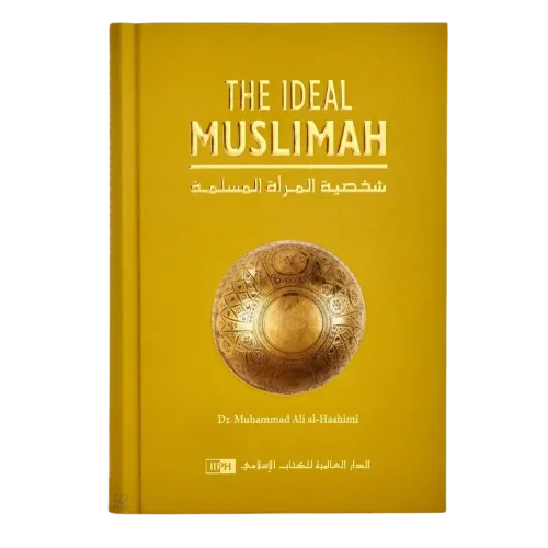The Ideal Muslimah