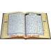 Tajweed Quran In 4 Parts (HB)