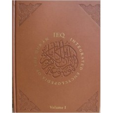 The Integrated Encyclopedia of the Quran Volume 1  New 2013 by Allah, Ahmad