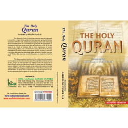 The Quran Abdullah Yousuf Ali (Plain English) ( islamic online store)