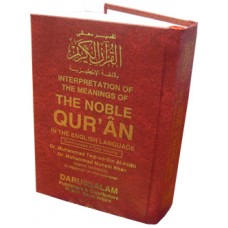 Noble Qur'an Arb/Eng (Pocket Size )
