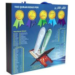 Pen Quran New 2013