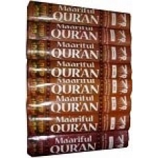 Ma'ariful Qur'an, 8 Vol. Set [tafsir]