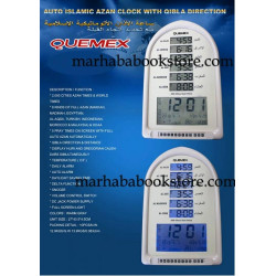 Qumex Azan clock New model  new arrival ...