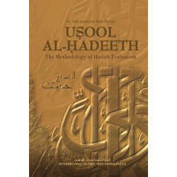 Usool Al-Hadeeth the Methodology of hadith Evaluation by Dr. Abu Ameenah Bilal Philips